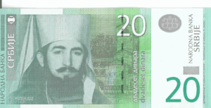 P 47a - SERVIA  20 DINARA 2016  FE
