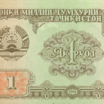 P 1 - TAJIQUISTAO 1 ROUBLE 1994 FE