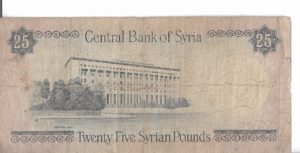 P 102e - SIRIA 25 POUNDS 1991  MBC