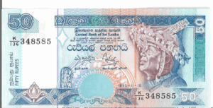 P 110 - SKRI LANKA  10 RUPEES 1995 FE