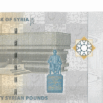 P 112 - SIRIA 50  POUNDS 2009 FE