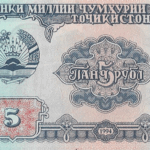 P 2 - TAJIQUISTAO 5 ROUBLE 1994 FE