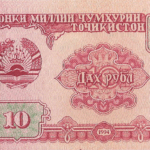 P 3 - TAJIQUISTAO 10 ROUBLE 1994 FE