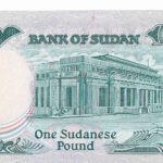 P 32- SUDAO 1 SUDANESE POUND 1985  FE