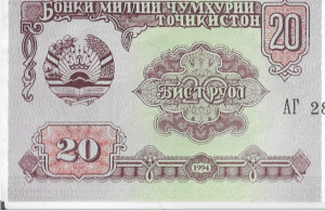 P 4 - TAJIQUISTAO 20 ROUBLE 1994 FE