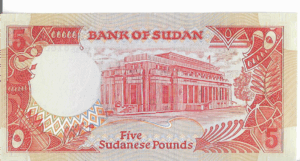 P 45 - SUDAO 5 SUDANESE POUND 1991  FE