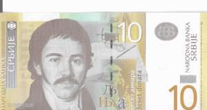 P 54a - SERVIA  10 DINARA 2011  FE