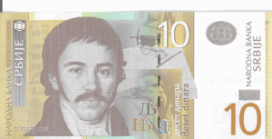 P 54b - SERVIA  10 DINARA 2013  FE