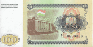 P 6 - TAJIQUISTAO 100 ROUBLE 1994 FE