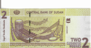 P 71 - SUDAO 2 SUDANESE POUND 2017  FE