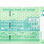 P 73c - SUDAO 10 SUDANESE POUND 2017  FE