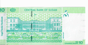 P 73c - SUDAO 10 SUDANESE POUND 2017  FE