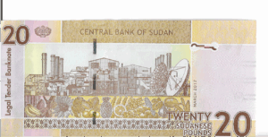P 74a - SUDAO 20 SUDANESE POUND 2017  FE