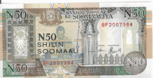 P R2 - SOMALIA  50 SHILING 1991 FE