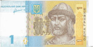 P  116ab- UKRANIA  1 HRVNIA 2011  FE