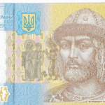 P  116ac - UKRANIA 1 HRVNIA 2014  FE