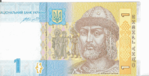 P  116ac - UKRANIA 1 HRVNIA 2014  FE