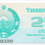 P 65a- UBEQUISTAO  25 CYM 1992  FE