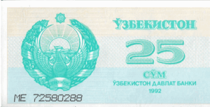 P 65a- UBEQUISTAO  25 CYM 1992  FE