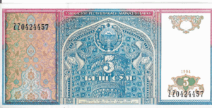 P 75 - UBEQUISTAO  5  CYM 1994  FE