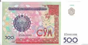 P 81a - UBEQUISTAO  500 CYM 1999  FE