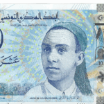 P 96 - TUNISIA 10 DINARS  2013 S