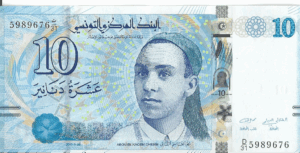 P 96 - TUNISIA 10 DINARS  2013 S
