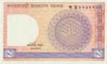 P 6b - Bangladesh- 1 Taka - FE - Imagem 2