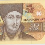 P 102 - Bulgaria- 100  Leva - 1993 - FE