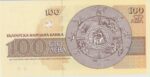 P 102 - Bulgaria- 100  Leva - 1993 - FE - Imagem 2