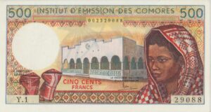 p 10b - COMORES  500 FRANCS 1986/94 - S/FE