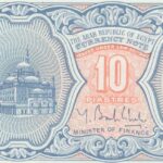 P 191- EGITO 5 PIASTRE 2006  FE