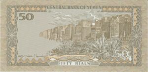 P 27 -  YEMEN  50  RIALS 1993 FE