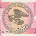 P1 -  KIRQUISTAO 1  TYIYN 1993 FE