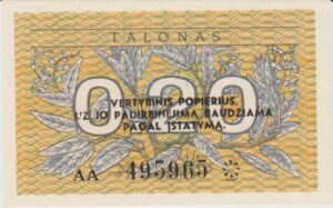 P 30 - LITUANIA  CUPOM 0,20 TOLANAS  1991 FE