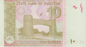 P 45J -  PAQUISTAO 10  RUPEES  2015 FE