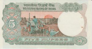 P 80r -  INDIA 5 RUPEES   MBC (com furos)
