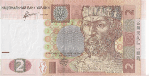 P  117ab- UKRANIA  2 HRVNIA 2011  FE