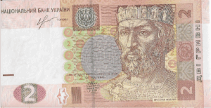 P  117d - UKRANIA 1 HRVNIA 2013  FE