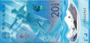 P#312895- China - 20 YUAN 2022 FE