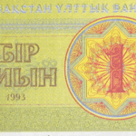 P01- Cazaquistão - 1 Tenge - 1993 - FE