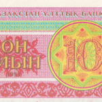 P04- Cazaquistão - 10 Tenge - 1993 - FE