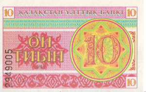 P04- Cazaquistão - 10 Tenge - 1993 - FE