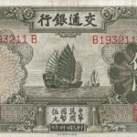 P 154 - China - 5 YUAN 1935 MBC