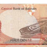 P25- Bahrein - 1 Dinar 2006 - FE