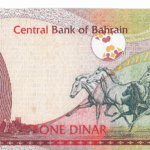 P26- Bahrein - 1 Dinar 2008 - FE