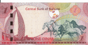 P26- Bahrein - 1 Dinar 2008 - FE
