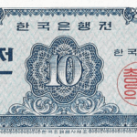 P28 - COREIA DO SUL 10 JEON 1962 FE