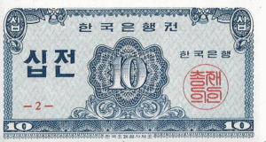 P28 - COREIA DO SUL 10 JEON 1962 FE
