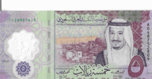 P 43 - Arábia Saudita - 5 One Riyal - 1920 - FE